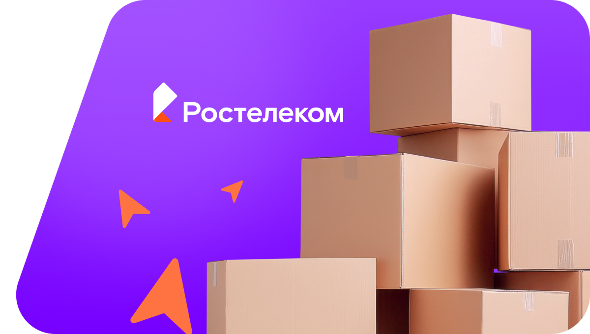 Переезд в новую квартирув&nbsp;поселок Маракса 1-я (Томская область)